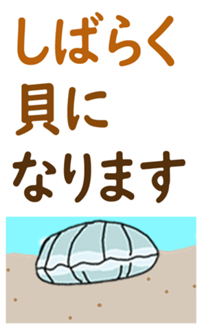 700826520