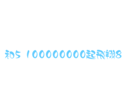 700827639