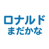 700833498