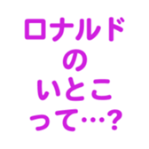 700833514