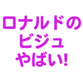 700833520