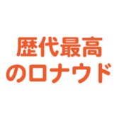 700833525