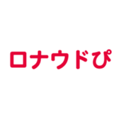 700833528