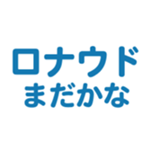 700833538