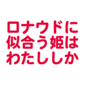 700833552