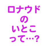 700833554