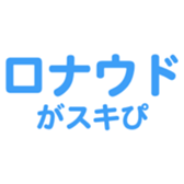 700833558