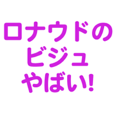 700833560