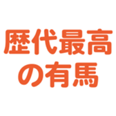 700837501