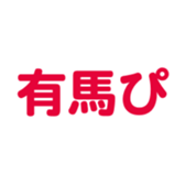 700837504