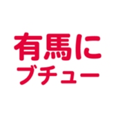 700837513