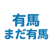 700837514