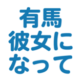 700837518