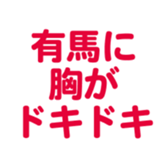 700837519