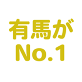 700837521