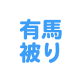 700837523