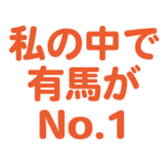 700837525