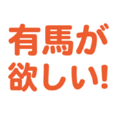 700837529