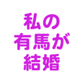 700837530