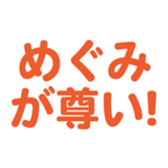 700837577