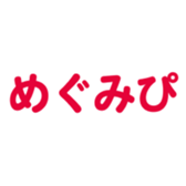 700837584