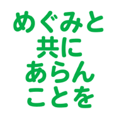 700837585