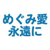 700837586