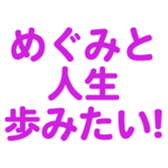700837590