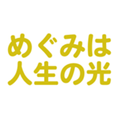 700837591