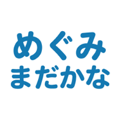 700837594