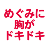 700837599