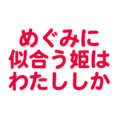 700837608