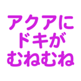 700837712