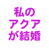 700837722