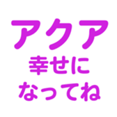 700837724