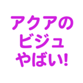 700837728