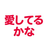 700837863