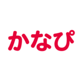 700837864