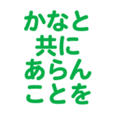 700837865