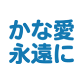 700837866