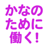 700837867