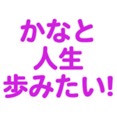 700837870