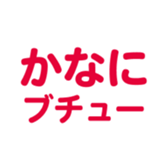 700837873