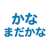 700837874