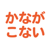 700837875