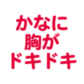 700837879