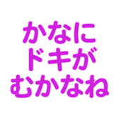 700837880