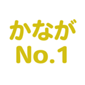 700837881