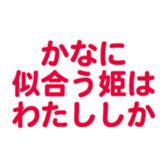 700837888
