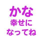 700837892